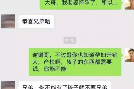 泰州泰州专业催债公司的催债流程和方法